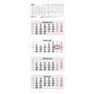 Zettler 4-Monatskalender rot 2026 - Wandkalender 34 × 88 cm mit Datumsschieber, 4 Blöcke à 1 Monat/Blatt, Kopftafel 20 cm & Fußleiste 3 cm, Jahresübersicht, Wochenzählung, mehrsprachig