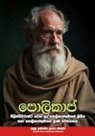 Polycarp Of Smyrna - Polycarp