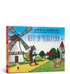 Axel Scheffler, Franz Wittkamp - Cat in Boots. Ukrainian edition