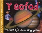 Sarah Powell, Roger Priddy - Cyfres Dwlu Dysgu: Y Gofod