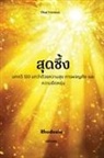 Rhodesia - Heartful Thai Version