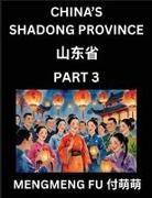 Mengmeng Fu - Discover China's Shandong Province (Part 3)- Self-learn Chinese Characters, Words, Phrases with Chinese Names, Surnames and Geography, Books for Kids, Young and Adults, HSK All Levels to Understand Chinese Geographical Organization