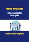Netrada Lahtela - Hoiva-avustaja