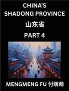 Mengmeng Fu - Discover China's Shandong Province (Part 4)- Self-learn Chinese Characters, Words, Phrases with Chinese Names, Surnames and Geography, Books for Kids, Young and Adults, HSK All Levels to Understand Chinese Geographical Organization