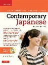 Eriko Sato - Contemporary Japanese Textbook Volume 1: Volume 1