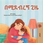 Kidkiddos Books, Sam Sagolski - When I am Gloomy (Amharic Children's Book)