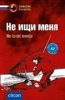 D. M. Busek, Tatiana Rochko - Не ищи меня/Ne ischi menja
