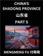 Mengmeng Fu - Discover China's Shandong Province (Part 5)- Self-learn Chinese Characters, Words, Phrases with Chinese Names, Surnames and Geography, Books for Kids, Young and Adults, HSK All Levels to Understand Chinese Geographical Organization