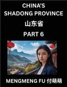 Mengmeng Fu - Discover China's Shandong Province (Part 6)- Self-learn Chinese Characters, Words, Phrases with Chinese Names, Surnames and Geography, Books for Kids, Young and Adults, HSK All Levels to Understand Chinese Geographical Organization