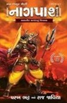 Parakh Bhatt, Raj Javiya - Naagpash(Maha-Asur Series Vol.2)