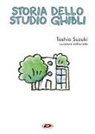 Toshio Suzuki - Storia dello Studio Ghibli