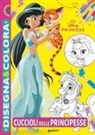 Cuccioli delle principesse. Disegna & colora