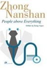 ¿¿¿ - Zhong Nanshan