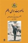 Mohammad Reza Shah Pahlavi - Mission for my country