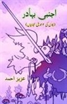Aziz Ahmad - Ajnabi Bahadur