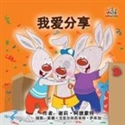 Shelley Admont, Kidkiddos Books - I Love to Share (Chinese Simplified children's book)