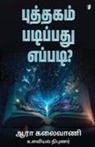 Ara Kalaivani - How to Read a Book