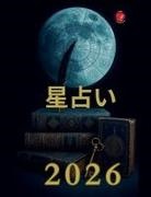 Alina Rubi - ¿¿¿ 2026
