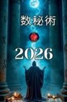 Alina Rubi - ¿¿¿ 2026
