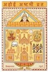 Divinebharat, Sujata Saha - Ahoi Ashtami Vrat