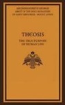 Archimandrite George - Theosis