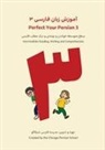 Chicago Persian School - Perfect Your Persian 3