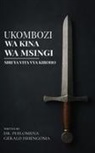 Philomena Gerald Ishengoma - Ukombozi wa Msingi Wa Kina