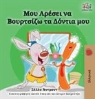 Shelley Admont, Kidkiddos Books - I Love to Brush My Teeth (Greek Edition)