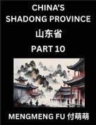 Mengmeng Fu - Discover China's Shandong Province (Part 10)- Self-learn Chinese Characters, Words, Phrases with Chinese Names, Surnames and Geography, Books for Kids, Young and Adults, HSK All Levels to Understand Chinese Geographical Organization