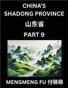 Mengmeng Fu - Discover China's Shandong Province (Part 9)- Self-learn Chinese Characters, Words, Phrases with Chinese Names, Surnames and Geography, Books for Kids, Young and Adults, HSK All Levels to Understand Chinese Geographical Organization