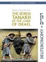 Koren Tanakh of the Land of Israel: Deuteronomy
