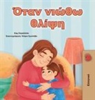 Kidkiddos Books, Sam Sagolski - When I am Gloomy (Greek Children's Book)