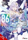 Asato Asato, Roman Lempert, Shirabii Shirabii, Shirabii - 86--EIGHTY-SIX Alter.2 (light novel)