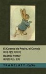 Beatrix Potter - El Cuento de Pedro, el Conejo / &iquest;&iquest; &iquest;&iquest; &iquest;&iquest;&iquest;