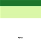 Satoshi Ishida - Farbsehtest