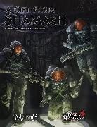 Nash Pete - A Gift From Shamash