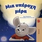 Kidkiddos Books, Sam Sagolski - A Wonderful Day (Greek Children's Book)