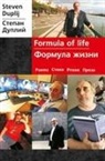 Steven Duplij - Formula of Life