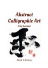 Mark D Bishop - Abstract Calligraphic Art (Fully Illustrated)