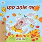 Shelley Admont, Kidkiddos Books - I Love Autumn (Hebrew Children's Book)
