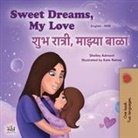 Shelley Admont, Kidkiddos Books - Sweet Dreams, My Love (English Marathi Bilingual Book for Kids)