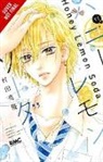 Haley Amanda, Mayu Murata, Mayu Murata - Honey Lemon Soda, Vol. 11