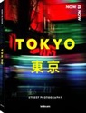 Lukasz Palka, teNeues - Now is Now Tokyo