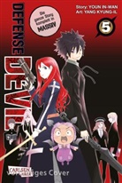 Youn In-Wan, Yang Kyung-Il - Defense Devil Massiv 5