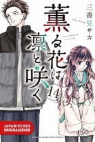 Saka Mikami - Kaoru und Rin 14