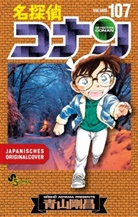 Gosho Aoyama, Gōshō Aoyama - Detektiv Conan 107