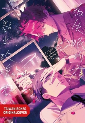 Daisuke - Der Duft von Rosen in schlaflosen Nächten