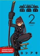 Yoshiaki - Rairairai 02