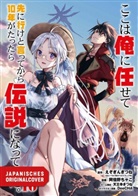 Abeno Chaco, Ezo Gingitune, Tennoji Kitsune - Ich kämpfte zehn Jahre zwischen den Dimensionen und kehrte als Legende zurück 16