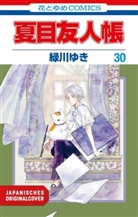 Yuki Midorikawa - Pakt der Yokai 30